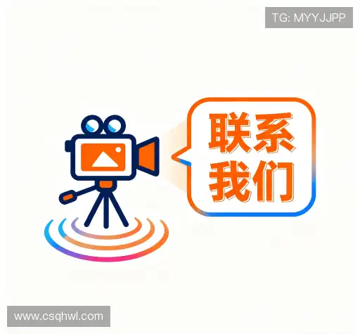 咨询通道